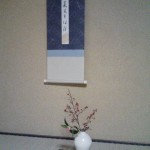 杜鵑草庵の初釜２０１２　第一弾・第二弾