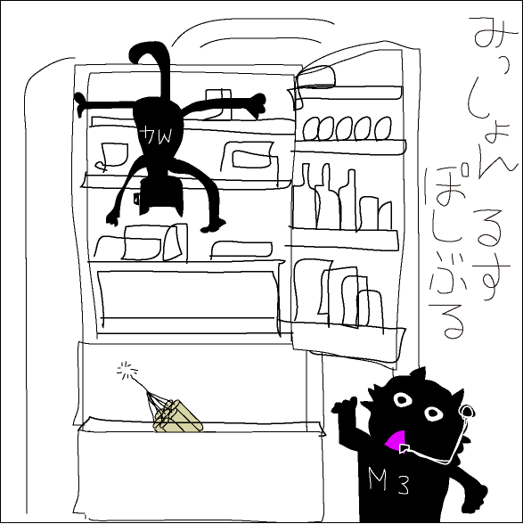 昼寝部の新年会！？