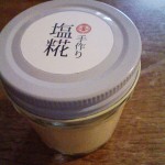 ナカコ将油の塩糀