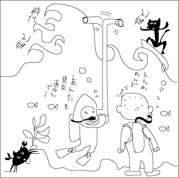 時の流れに身をゆだねーーー