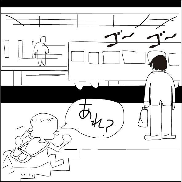 方向音痴　新パターン