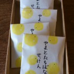 連休中も追い込み作業！？