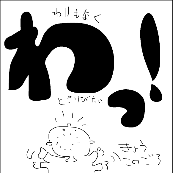 活発化するディスプレイ関連市場、今年が正念場か