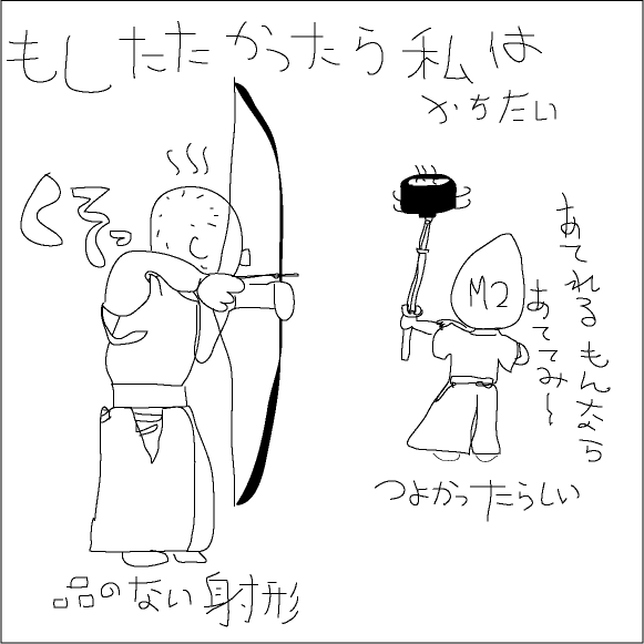 武道系デザイン事務所