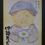 ふんわり、やさしい。