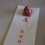 かわいらしギフト