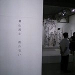 雨の匂い　菊山武士