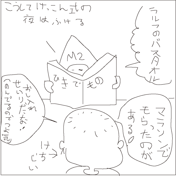 hikidemonoのコピー