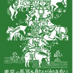 あけましておめでとうございます。