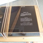 海女文化資料館