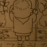 楽しそう・・・