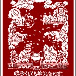 新年あけましておめでとうございます。