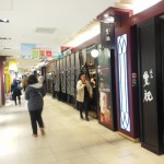 カジュアルな旅の楽しみ