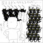 素人にはわからない