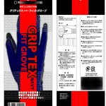 マングローブは今-1