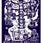 明けましておめでとうございます