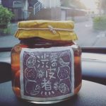 使って頂きありがとうございます🎵