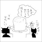 今年こそは