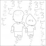 平成最後のタコラン