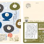 小兵陶製所　7月月いちギャラリー