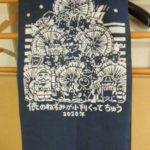 非常事態宣言から